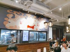 -900°烧烤工场(前山金嘉店)