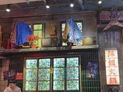 -萍姐火锅·公路夜市(南京新街口店)