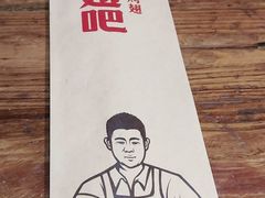 -管氏翅吧(地安门创始店)