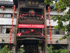 -周南驿文化酒店(开元路店)