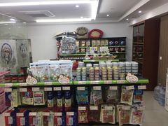 -汪小喵宠物·戴维斯乐芳希施宠馨宝皮毛调理洗护店