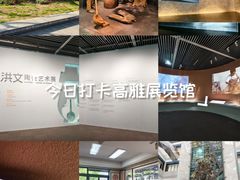 -杭州工艺美术博物馆