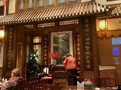 -成隆行·蟹王府(九江路店)