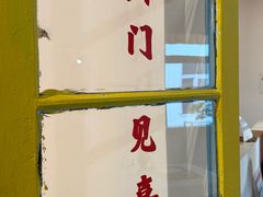 -春风十里咖啡馆