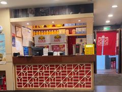 -宏状元现熬粥·京味菜(五棵松店)