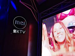 -魅KTV·AI辅唱(簋街店)