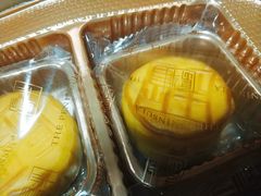 迷你奶黄月饼-王府半岛酒店·半岛精品店