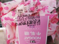 -贝尔麦莎(城上城店)