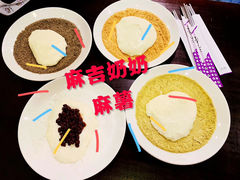-淡水老街