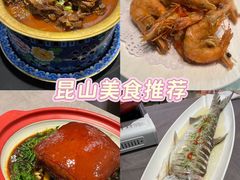 -金典银峰老鹅馆·昆山菜(亭林公园店)