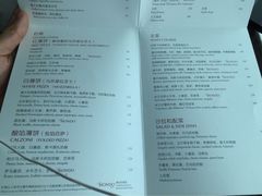 菜单-广州四季酒店·意珍·意式自助餐