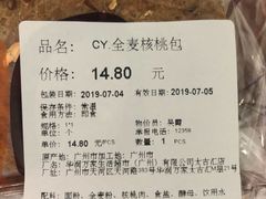 -Olé精品超市(广州太古汇店)