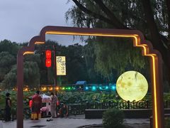 -北陵公园