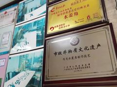 -老西关濑粉(文明路店)