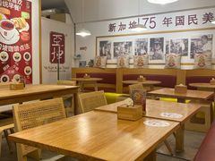 大堂-亚坤 Ya Kun Kaya Toast(万象城店)