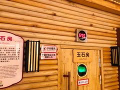 -汤连得温泉馆(宝山店)