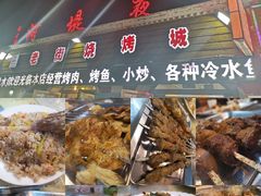 -老街冷水鱼烧烤(河堤夜市店)