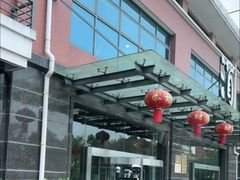 -新长岭大酒店酒楼