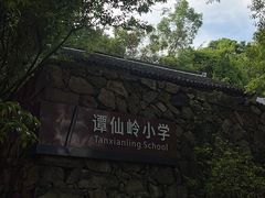 -南北湖风景区