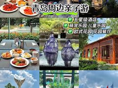 -青岛鑫江温德姆酒店