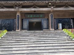 -中国酒文化城