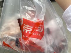 -京八珍(虎坊桥店)