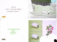 -小墨水绘本馆(和胤788广场店)