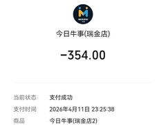 -今日牛事潮汕鲜牛肉火锅(瑞金店)
