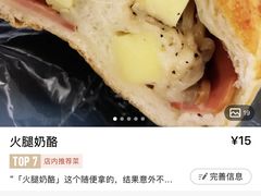 -81BAKERY(大学路店)