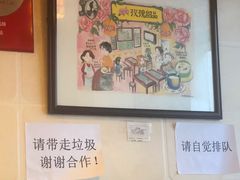 -玫瑰甜品(文明路店)