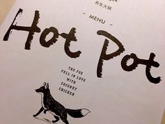 -狐狸爱上椰子鸡(滨江星光大道店)