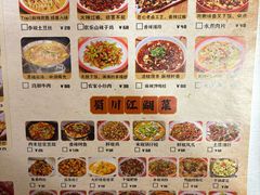 -蜀川川破店·江湖菜·烧烤(北京首店)