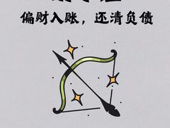 -星聚会KTV(合生汇黑金店)