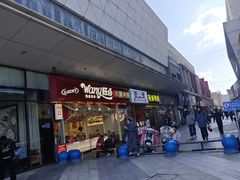 -万达广场(芜湖镜湖店)