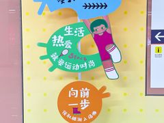 -乌石浦(地铁站)