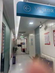 -重庆星宸整形美容医院