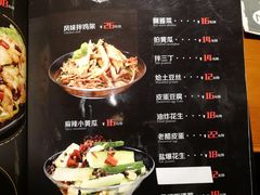 菜单-曼听小寨海鲜烧烤(锦绣mini店)