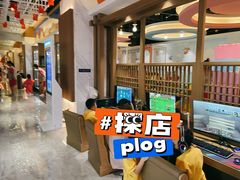 -青水瓦台汤泉(未央店)