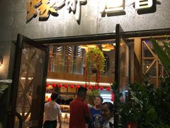 门面-蠔爺王志德生蚝馆(金沙湾店)