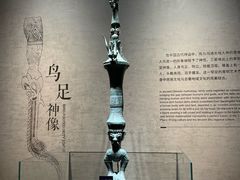 -三星堆博物馆