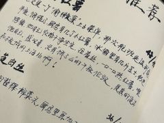 -五观堂素食(新华路店)