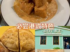 -梳打冰室(氹仔店)