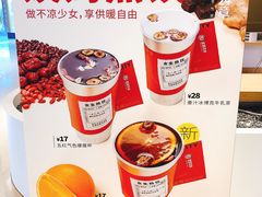 -炖物24章·顺时轻养茶(黄龙店)