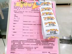 -美年大健康体检中心(太阳宫分院)
