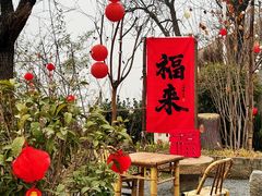 -悟空山宿陨石私汤温泉酒店(神舟大道地铁站店)