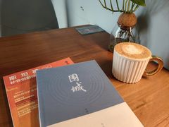 -C Cafe(朵云书院·戏剧店)