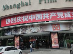 -上海影城停车场