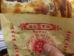 -青石桥老瓦房肥肠粉总店(青石桥总店)