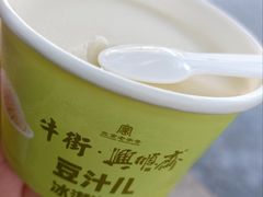 -年记·兴顺斋 牛街清真熟食小吃店