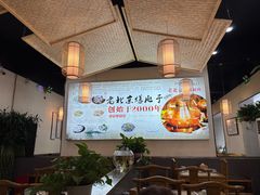 -爆肚于(赵公口桥店)